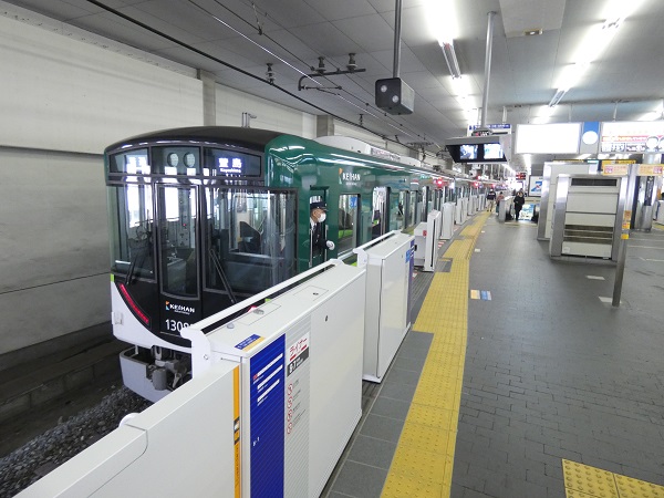 京阪・京橋駅