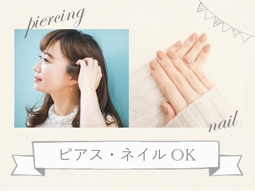 大阪西天満｜格安スマホmineoのコールセンタースタッフ募集！（選べる長期or短期）