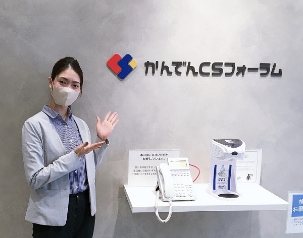 マーケティングリサーチ、スタッフ募集！