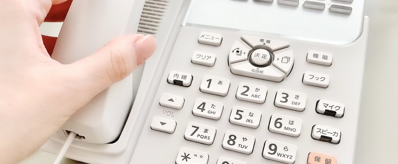 ビジネスフォン