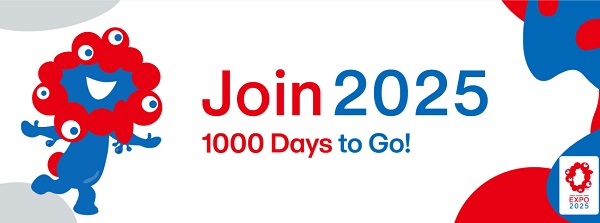 大阪・関西万博まで、あと１０００日。