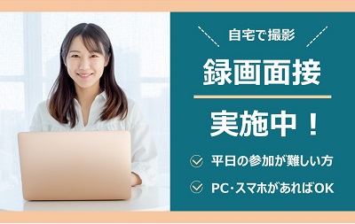 大阪あべのハルカス｜大手電力会社のコールセンター夜勤スタッフ募集【9/2入社】