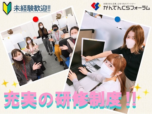 大阪西天満｜大手通信会社のコールセンタースタッフ募集（受信／週3日～OK）【12/1入社】