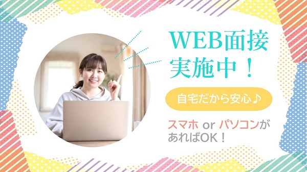 大阪西天満｜大手通信会社の事務スタッフ募集（週3日～OK）【12/1入社】