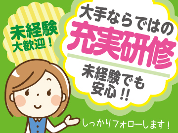 大阪西天満｜大手通信会社のコールセンタースタッフ募集（受信/週3日～OK）【11/1入社】