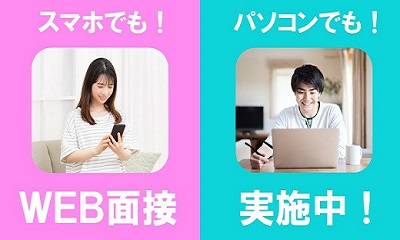 大阪中之島｜大手電力会社の事務スタッフ募集（土日祝休み）【12/1入社】