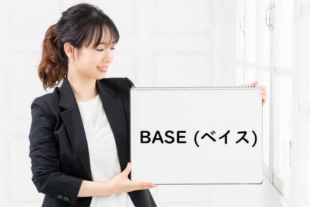 越境EC｜BPO&アウトソーシング用語集