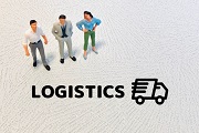 ロジスティクス