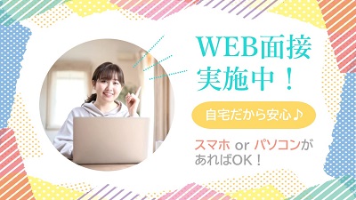 大阪中之島｜大手電力会社の事務手伝い募集（土日祝休み／主婦・主夫歓迎）【随時入社】