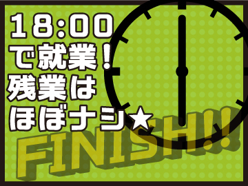 大阪本町｜派遣／大手化粧品会社のお問い合わせ窓口（LINE対応あり）スタッフ募集