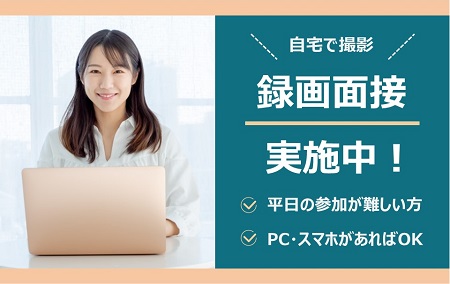 京都駅前｜大手電力会社のコールセンタースタッフ募集（土日祝休み）【5/9入社】