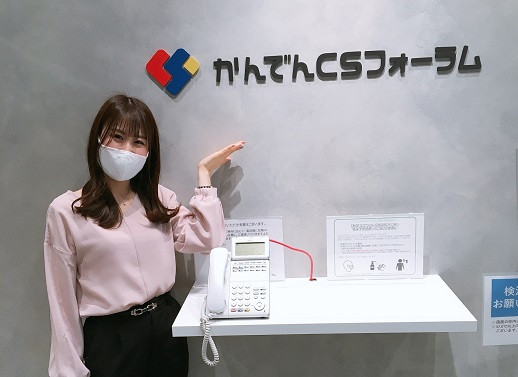 青森市｜コールセンター業務説明会のお知らせ☆4/26(水)・27(木)・28(金)・29(土)