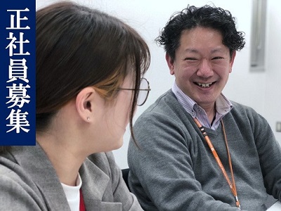 大阪京橋｜正社員一般職募集・本社採用担当（派遣スタッフの受け入れや契約管理）