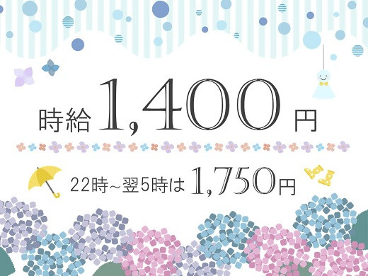 大阪西天満｜大手電力会社のコールセンタースタッフ募集、6/12入社・扶養内勤務OK