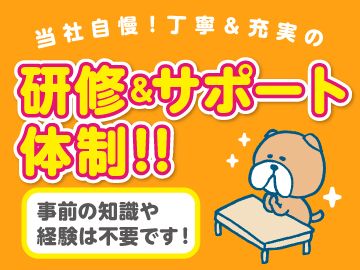 派遣・大阪桜川・大手警備会社のコールセンタースタッフ募集、管理者補佐（入社日相談可）