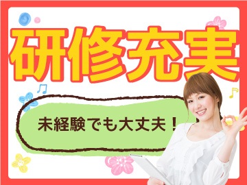 大阪心斎橋・関西電力グループのオフィスワーク求人（週2日～OK）【選べる入社日】