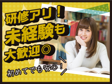 求人情報｜大阪市西天満・大手電力会社のコールセンター（週3日～OK）【10/2入社】