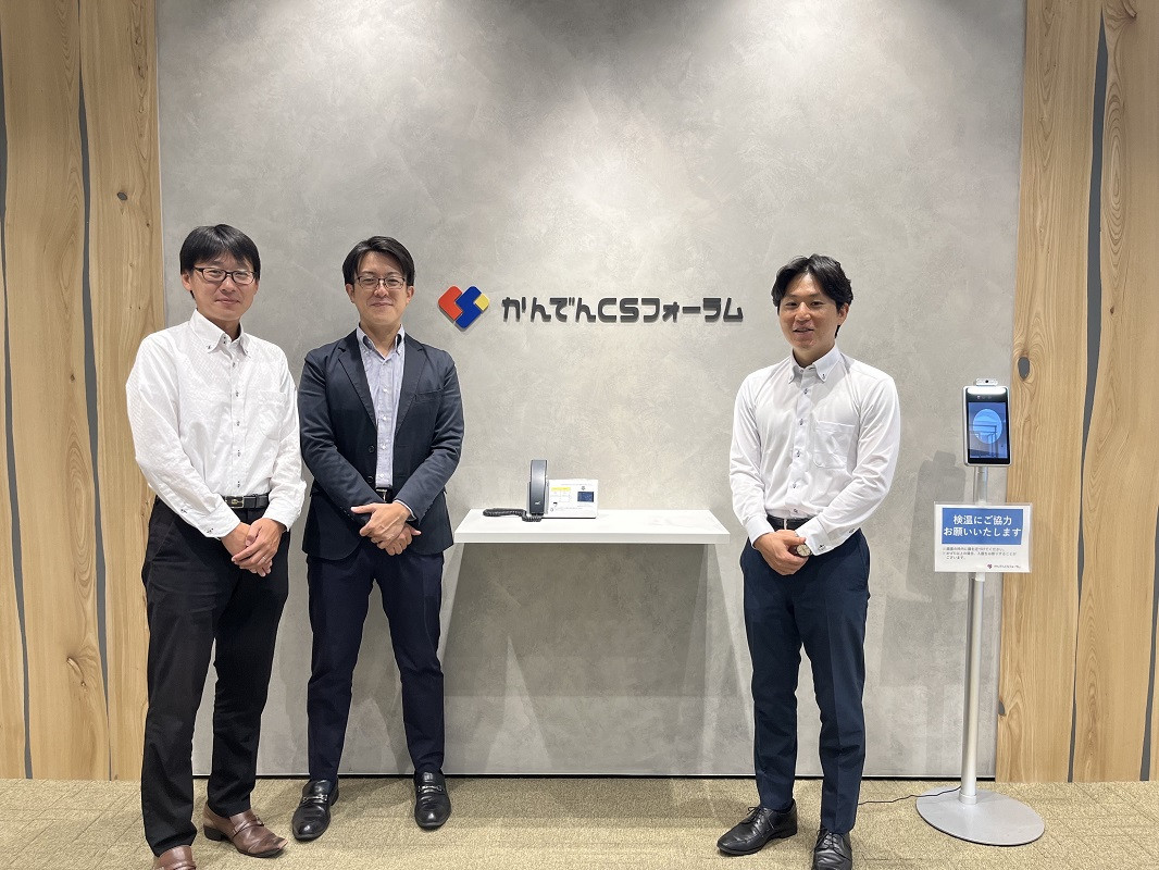 求人情報｜大阪京橋・関西電力グループの本社採用担当【随時入社】