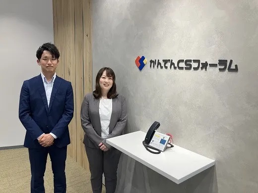 求人情報【正社員】｜大阪京橋・関西電力グループ/マーケティングリサーチ（土日祝休み）