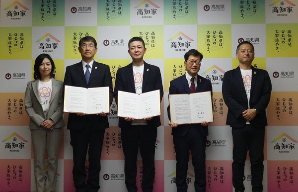 デジタルマーケティングのBPO事業に取り組む新会社を設立