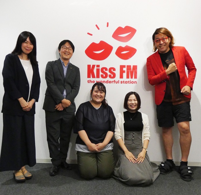 Kiss FM KOBE のラジオ番組 「シャカリキ」 にて、 当社 CM を放送します