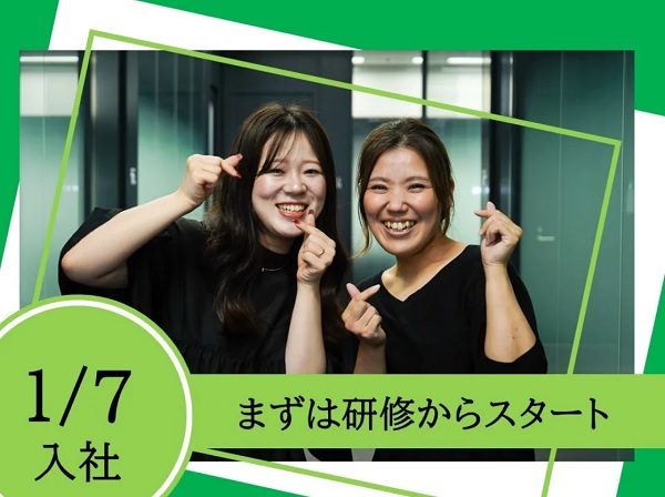 求人情報｜青森市・電気サービスに関する事務【1/7入社＊短期】