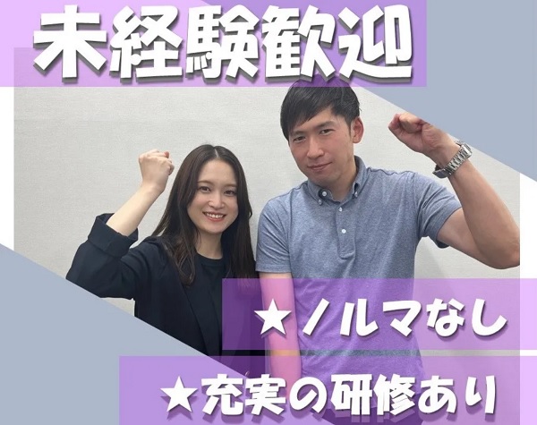 求人情報｜神戸三ノ宮・大手電力会社のコールセンター＊受発信【2/7入社】