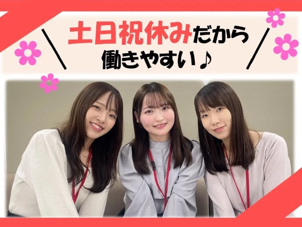 求人情報｜大阪あべのハルカス・関西電力グループのコールセンター（週3日～OK）【7/1入社】