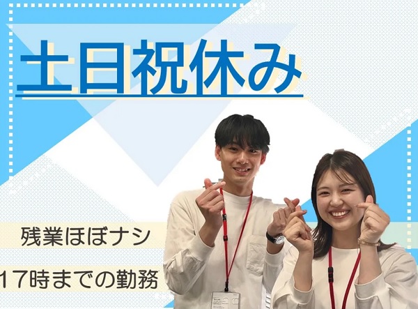 求人情報｜奈良新大宮・コールセンタースタッフ（土日祝休み）【4/17入社】