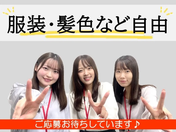 求人情報｜大阪住之江・大手電力会社の事務スタッフ（土日祝休み）【7/1入社】