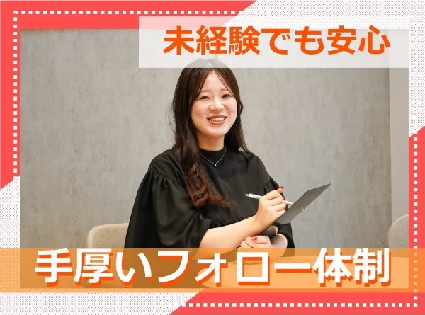 求人情報｜青森市・大手通信会社の電話対応＆事務（週3日～OK）【7/14入社】