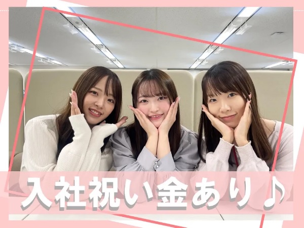 求人情報｜神戸三ノ宮・大手電力会社のコールセンター（土日祝休み）【8/1入社】